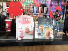 -桂桂茶(金谊广场店)