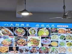 -涵家味土菜馆·徽州一绝臭鳜鱼(三河古镇店)
