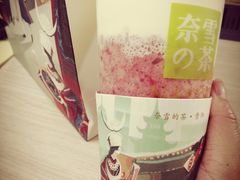 -奈雪的茶(亨特国际广场店)