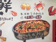 -海之味海鲜大咖·家常菜