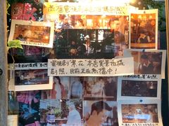 -古董花园(思南路42弄小区店)