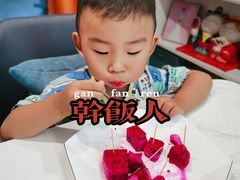 -盒马鲜生(金桥国际广场店)