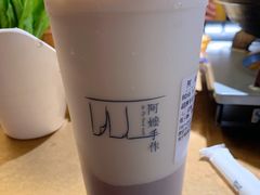 超厚芋泥·鲜牛乳-阿嬷手作(南宁百盛印象城店)