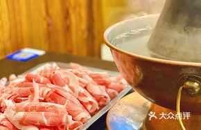 Good Lamb · Clear Soup Hot Pot