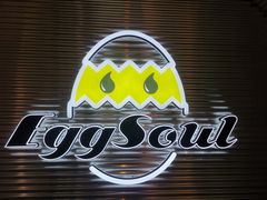 -蛋魂EGGSOUL(洪武创始店)