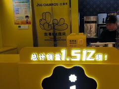-吉事果(超极合生汇店)