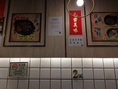 -亞婆井·劲抽面食(铂顿城店)
