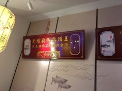 -望湘园·洞庭渔宴(永旺店)