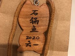 -Ruimu手作(滨安路店)