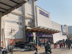 -Tenker Club弹刻极限主题公园 · 蹦床 · 团建 · 生日派对(大关店)