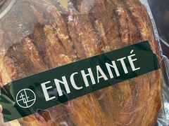 -安上烘焙 ENCHANTE(世纪汇店)