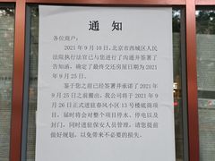 -西北朗益和穆斯林餐厅