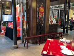 -松鹤楼(山塘街店)