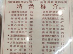 菜单-文记壹心鸡(宝华路店)