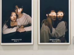 -海马体大师店(广州天汇广场IGC大师店)