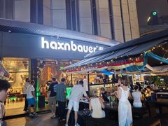 -haxnbauer海森堡德国餐厅(深圳coco店)