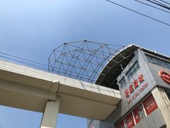 -漕溪路(地铁站)