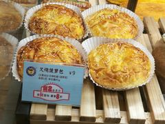 叉烧菠萝包-天母蓝鸟烘焙·蛋糕·下午茶(时代城广场店)