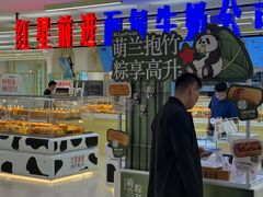 -红星前进面包牛奶公司(君太店)