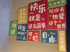 -小放牛炒菜馆(中山路乐汇城店)