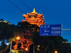 -黄鹤楼公园(黄鹤楼)