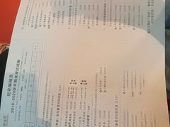 菜单-班花麻辣烫(南京概念店)