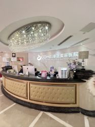 -南京康美美容医院·旗舰店