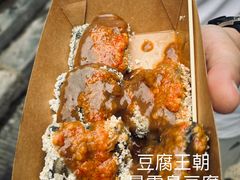 -品腐记·豆腐王朝(老门东总店)