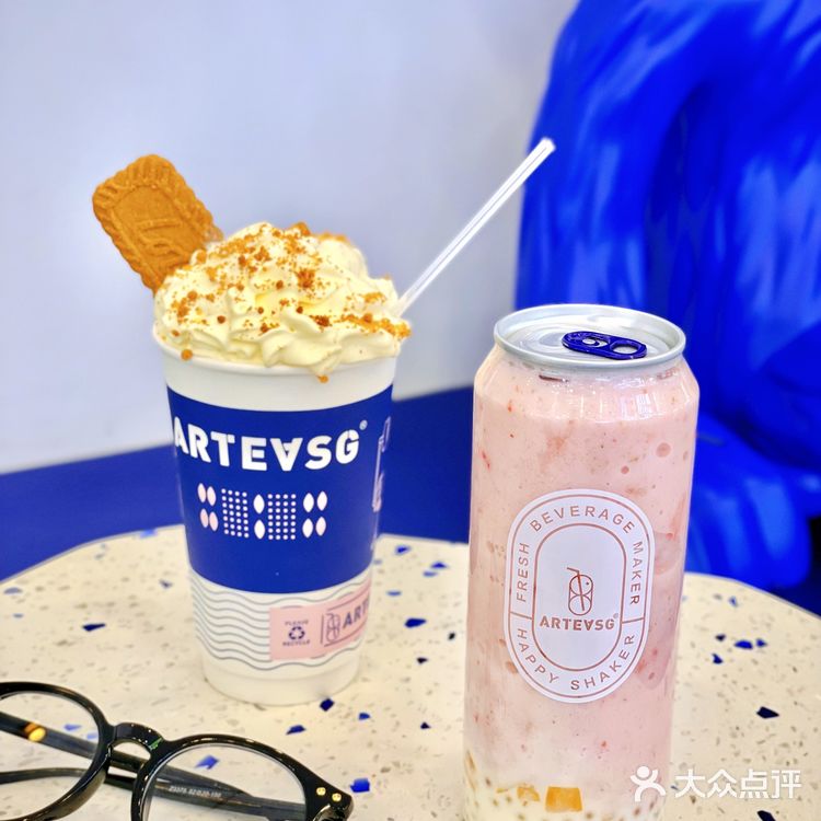 来自新加坡🇸🇬的奶茶💙ARTEASG