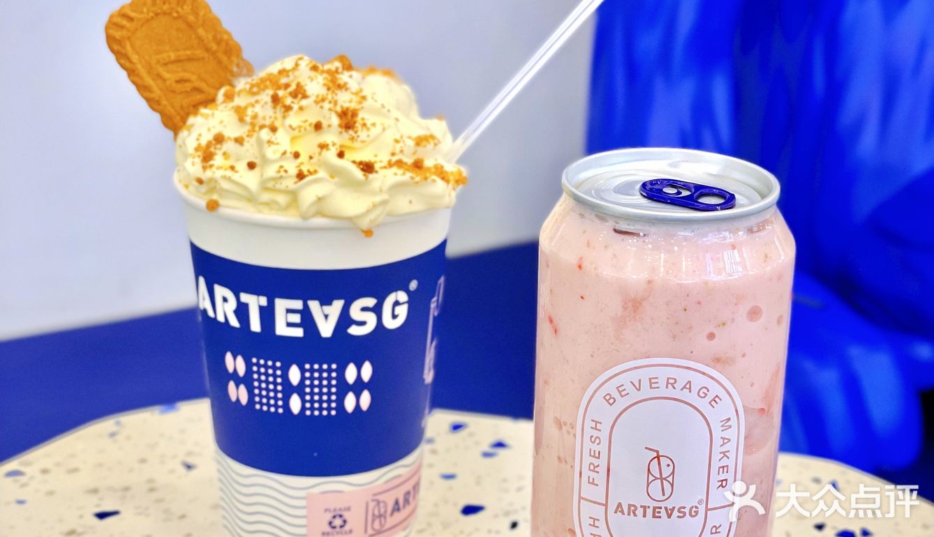 来自新加坡🇸🇬的奶茶💙ARTEASG