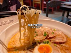 熊本叉烧拉面-味千拉面(南宁江南万达店)