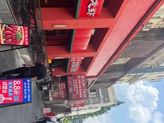 -京悦南门涮羊肉·羊蝎子火锅(田林路店)