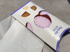 -麦当劳(药谷大道店)