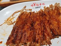 -AK47烤羊腿串吧(柳浪家园店)