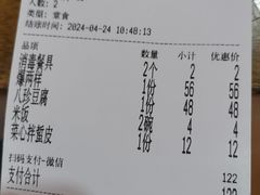 -同发号饭庄(复兴路店)