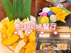 -婉泰·特色小吃·舂鸡脚(告庄二店)