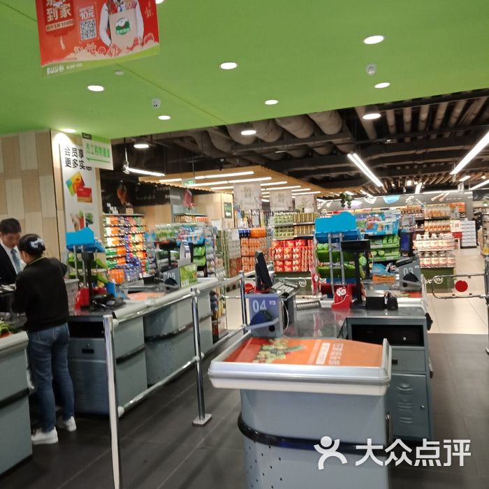 永輝超市圖片-北京超市/便利店-大眾點評網