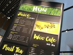 -混果汁(喜荟城店)