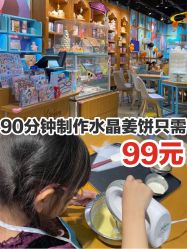 -Harry's Kitchen哈里小屋(上海大悦城店)