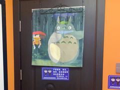 -悠米私人影院(街道口店)