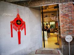 -筑艺咖啡