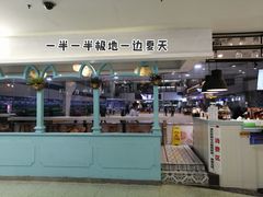 -正佳冰河湾真冰滑冰场