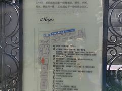 -1912街区