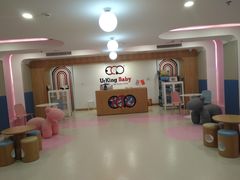 -英伦凯贝国际婴幼儿托育中心(雍湖湾店)