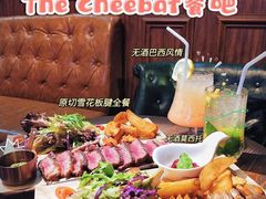 -The Cheebat 锌吧·Bistro(体育西店)