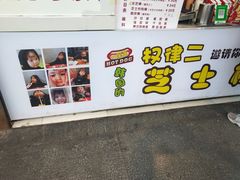 -蔡林记(汉街店)
