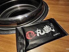 -丸藏和牛烧肉专门店(园区师惠坊店)