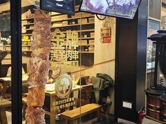 -木屋烧烤(岗顶二店)