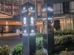 -交通银行前滩31演艺中心