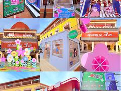 -首创奥特莱斯(西安店)